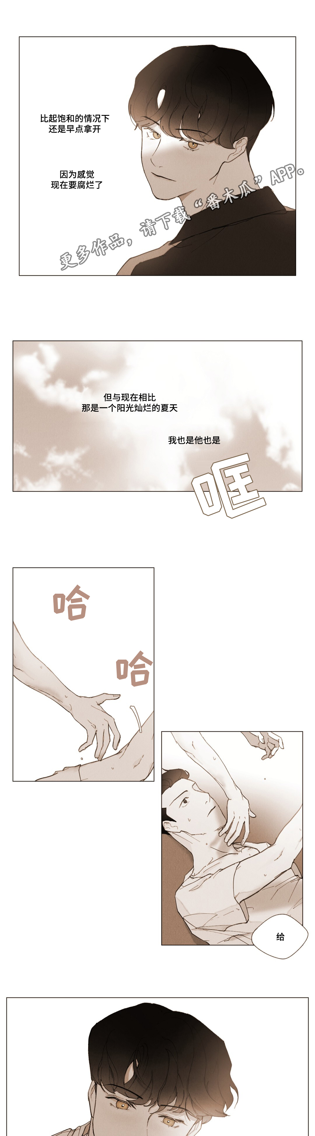 第6章：证明7
