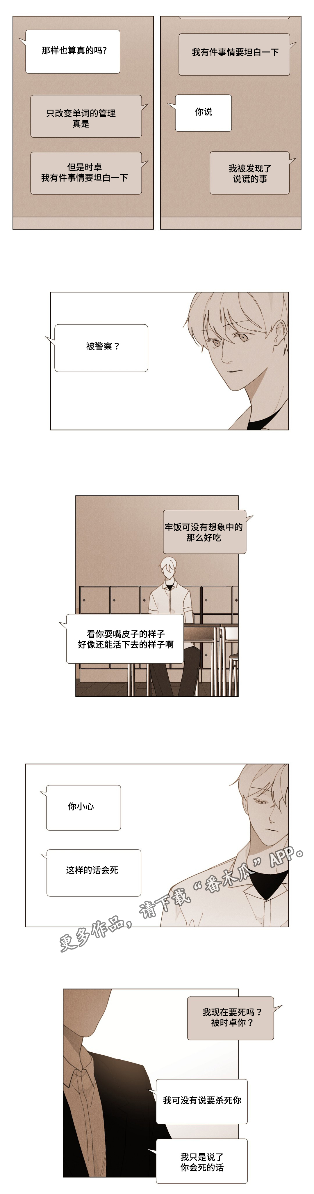 第15章：错觉9