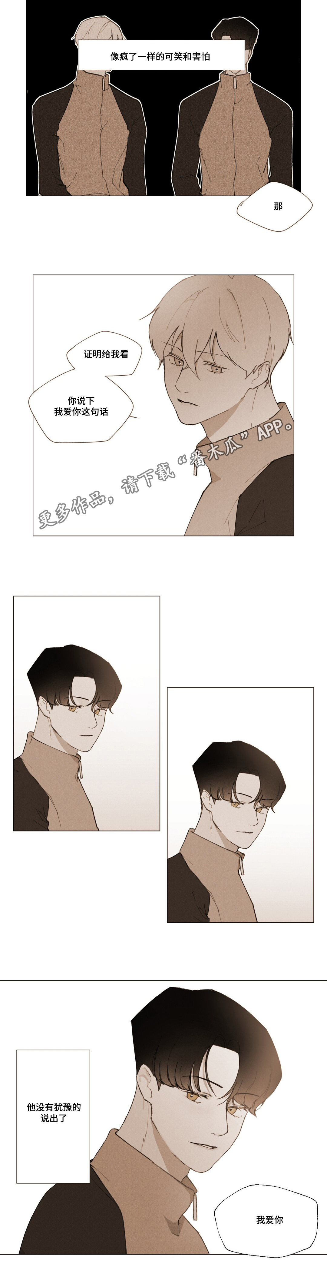 第6章：证明3