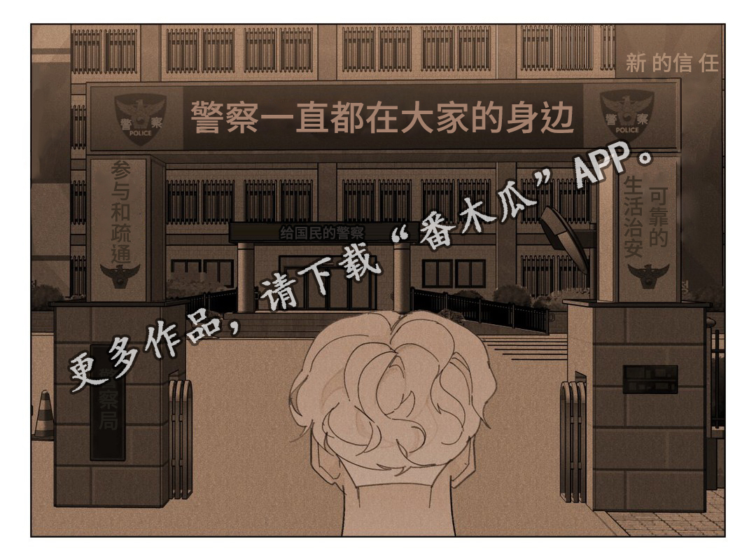 第14章：你的真心？15