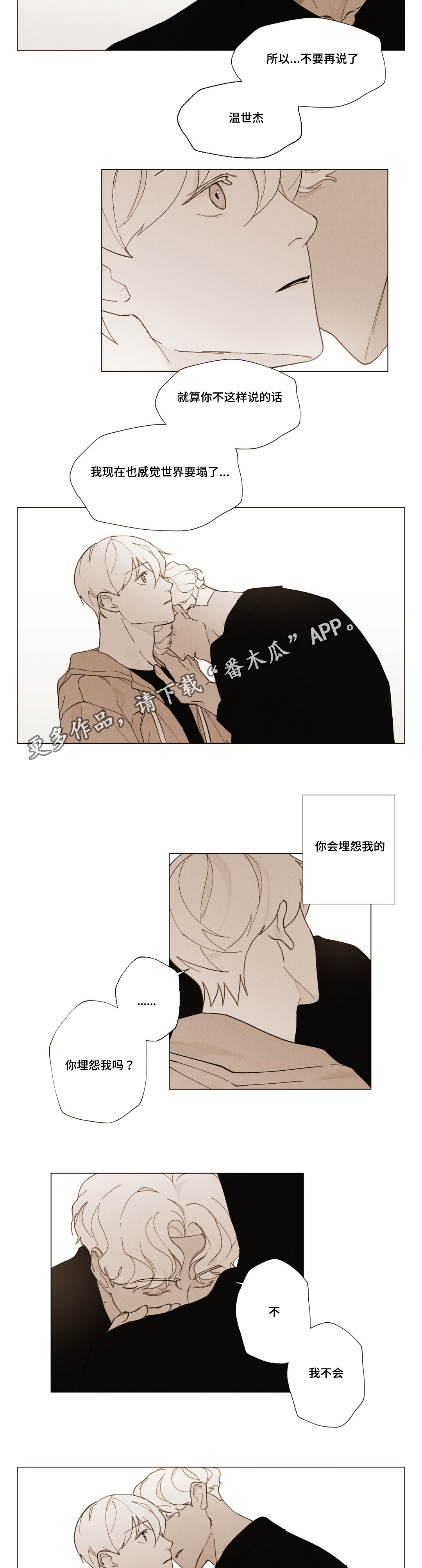 第23章：家人13