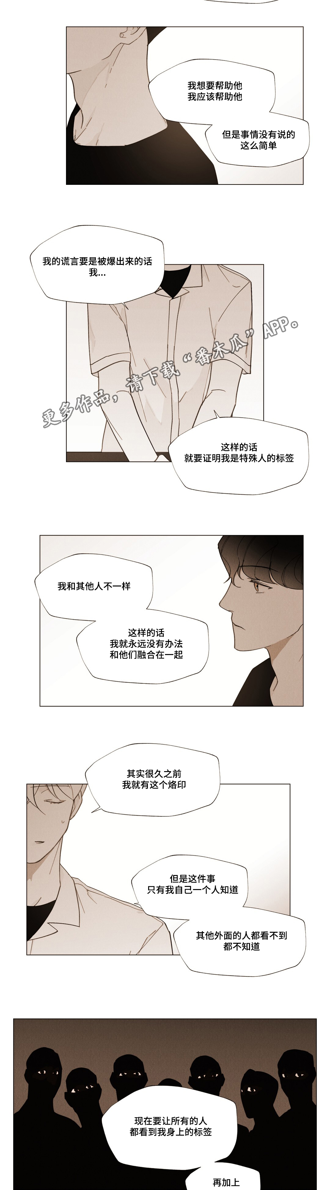 第21章：承受7