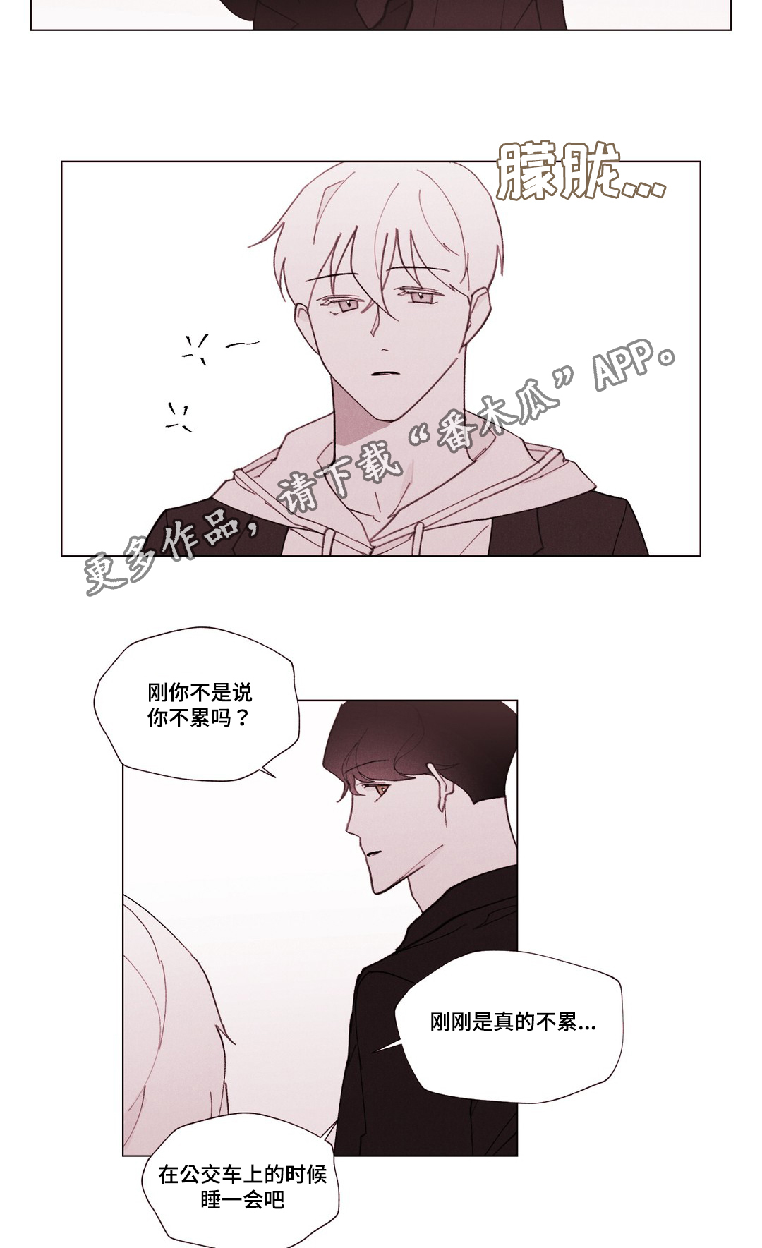 第28章：终于来了5