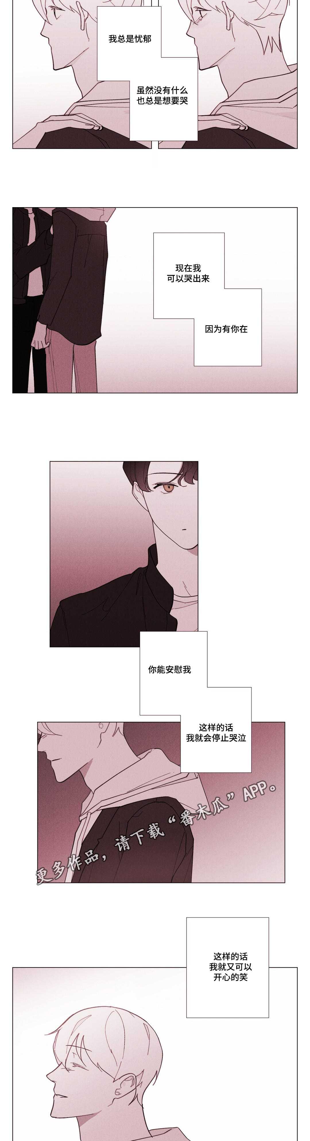 第28章：终于来了2