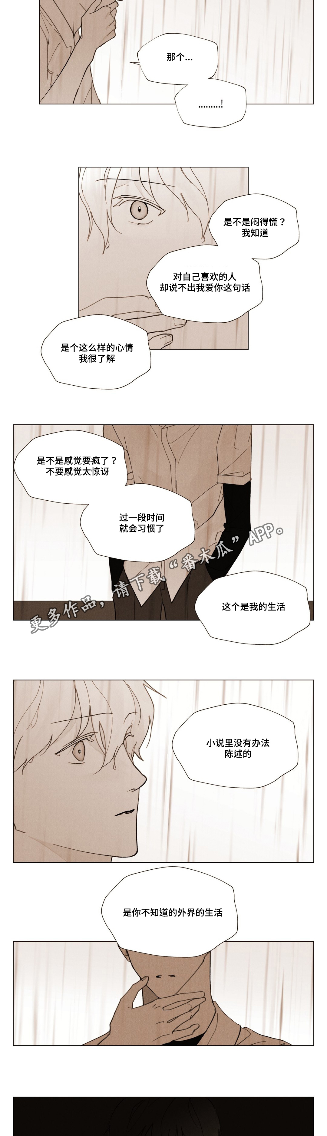 第30章：放假仪式15