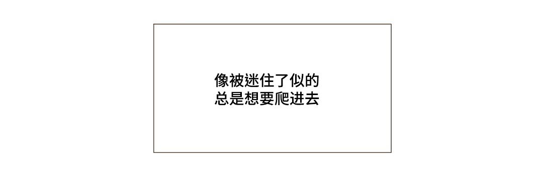 第25章：不安15