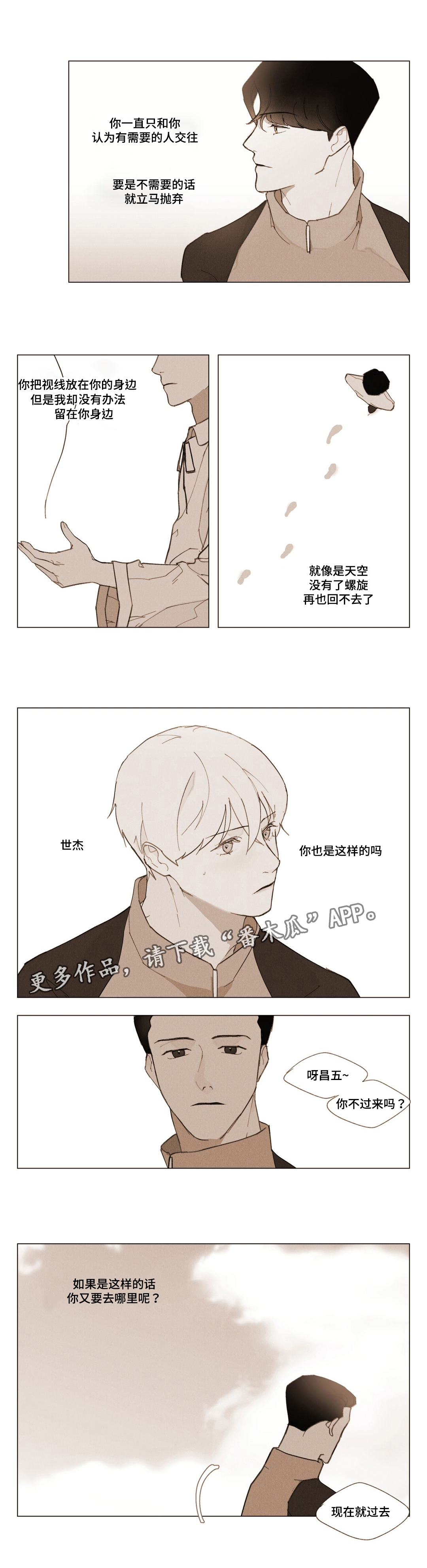 第6章：证明9