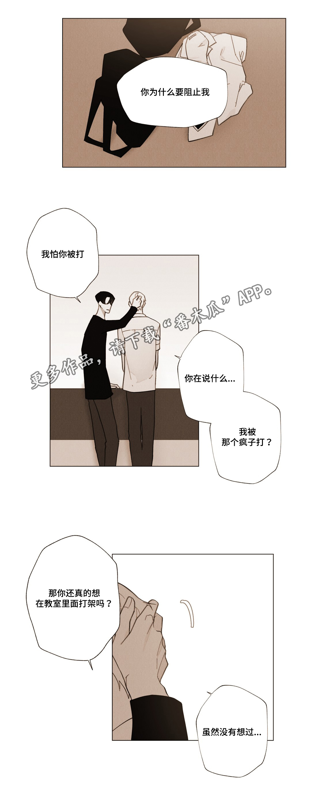 第21章：承受5