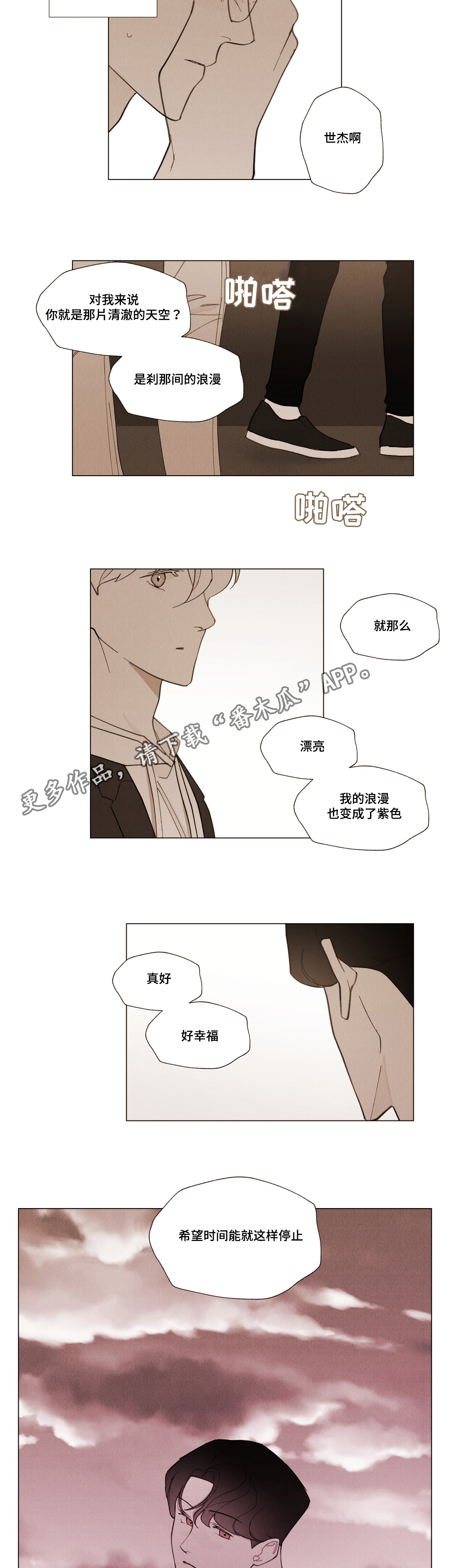 第27章：我要逃跑13