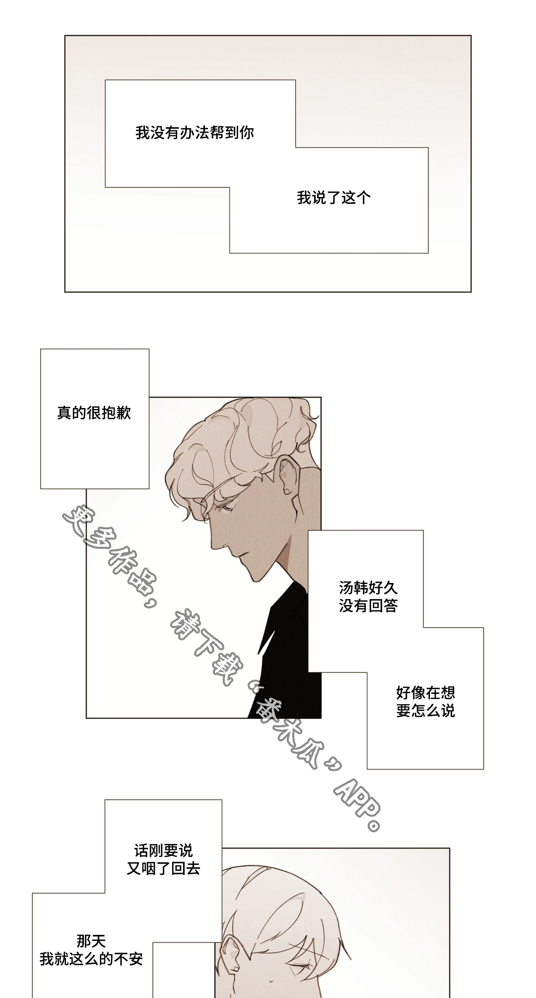 第23章：家人5