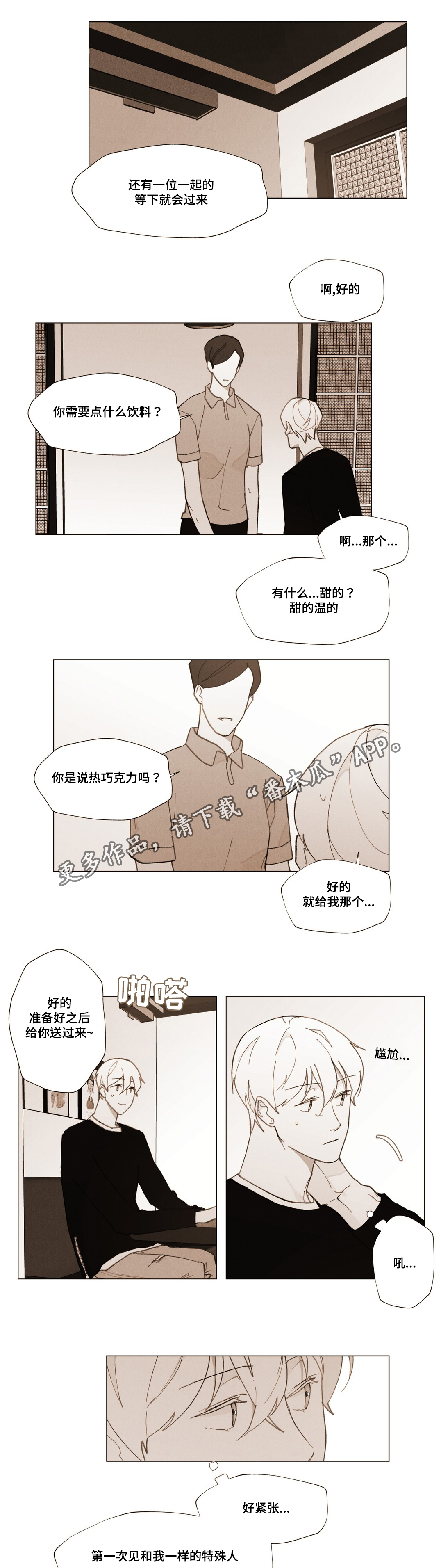 第19章：我的命运0