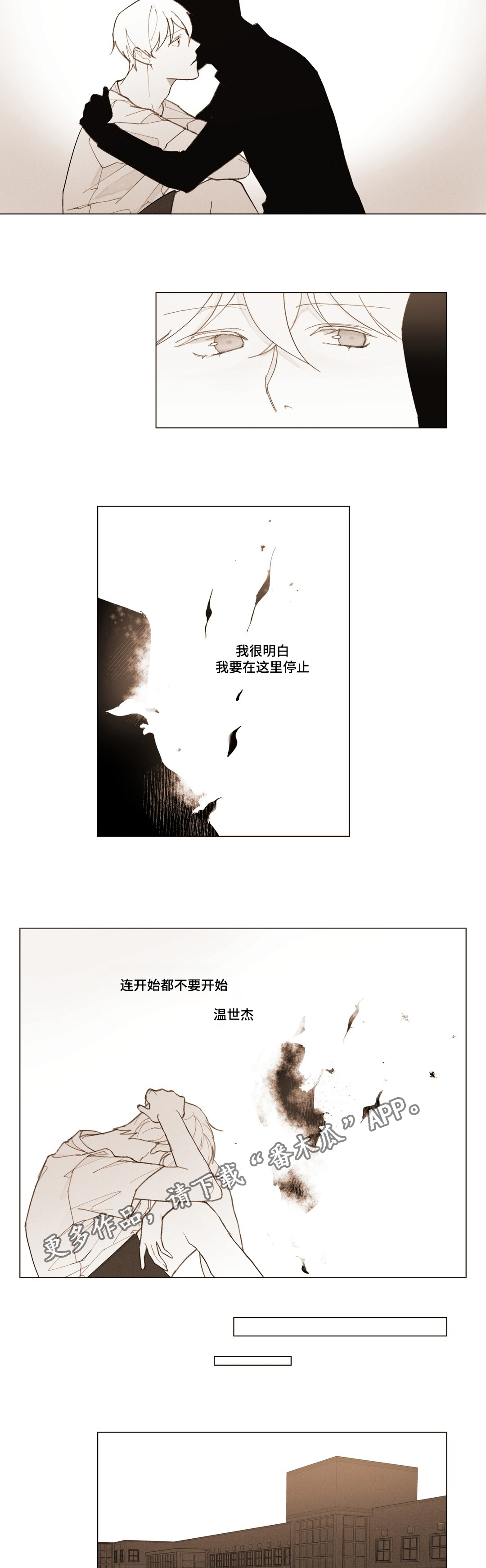 第8章：为什么12