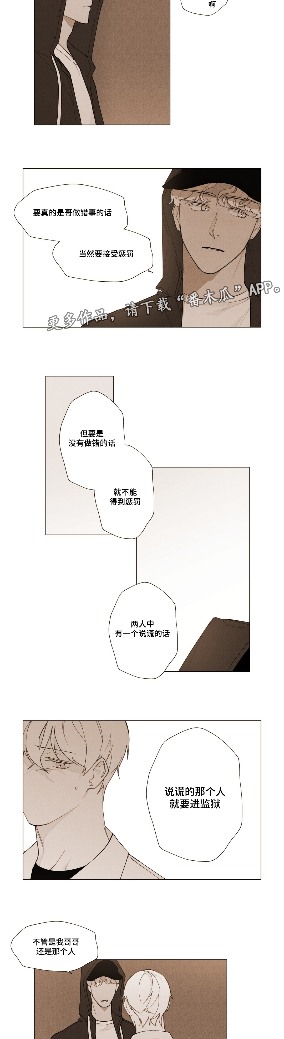 第18章：帮助我3