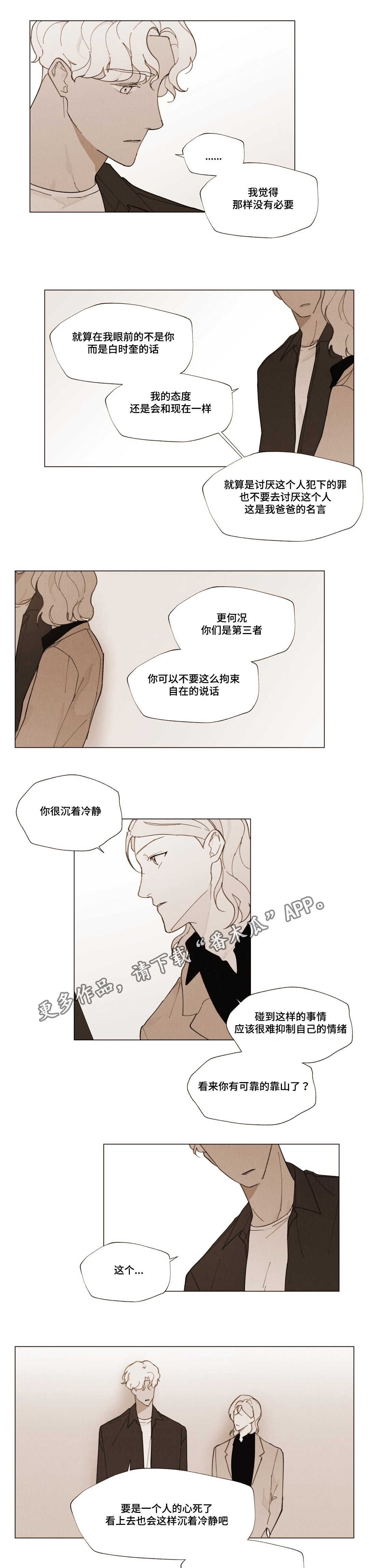 第22章：我的力量11