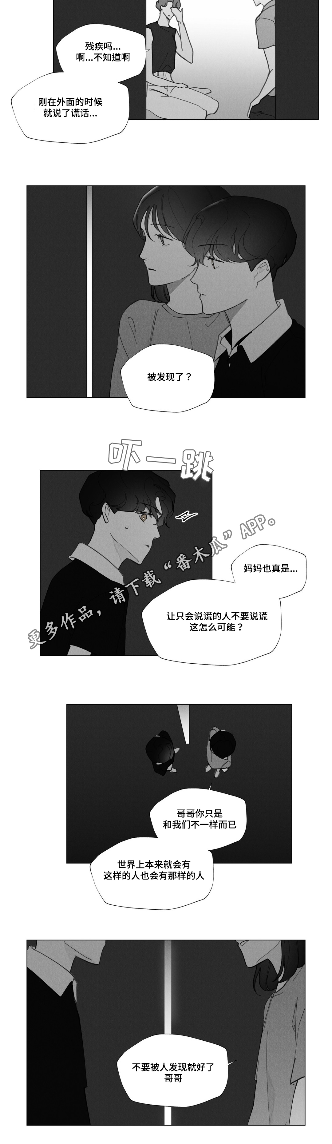 第32章：妈妈离开8