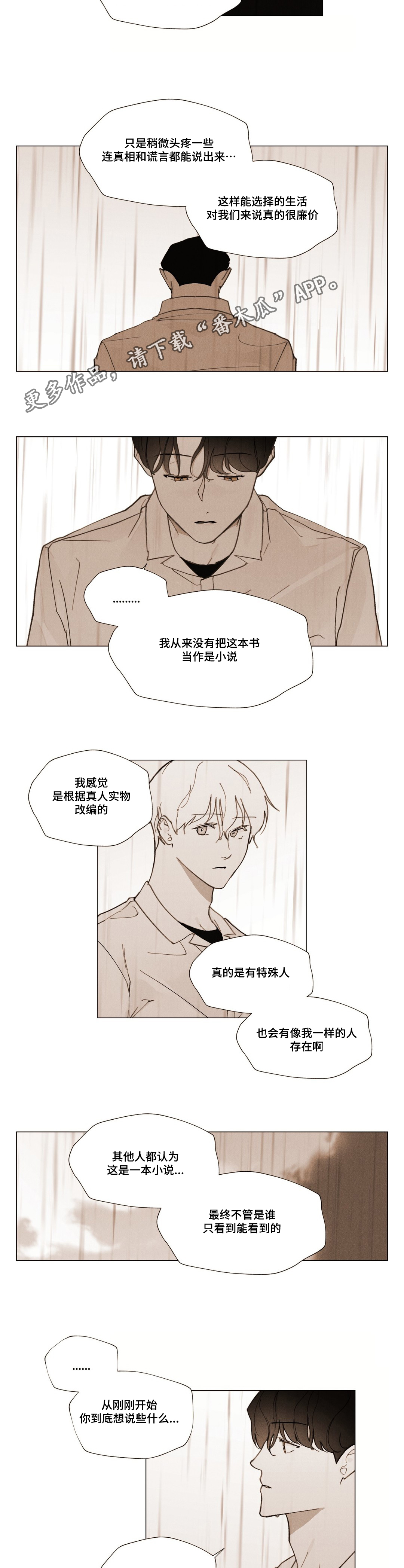 第30章：放假仪式13