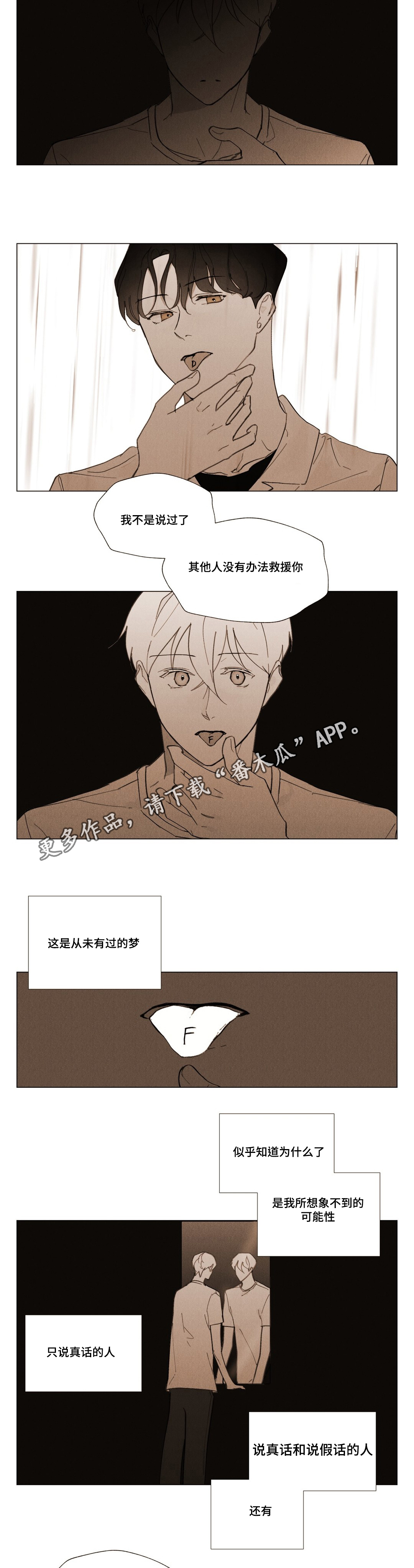 第30章：放假仪式16