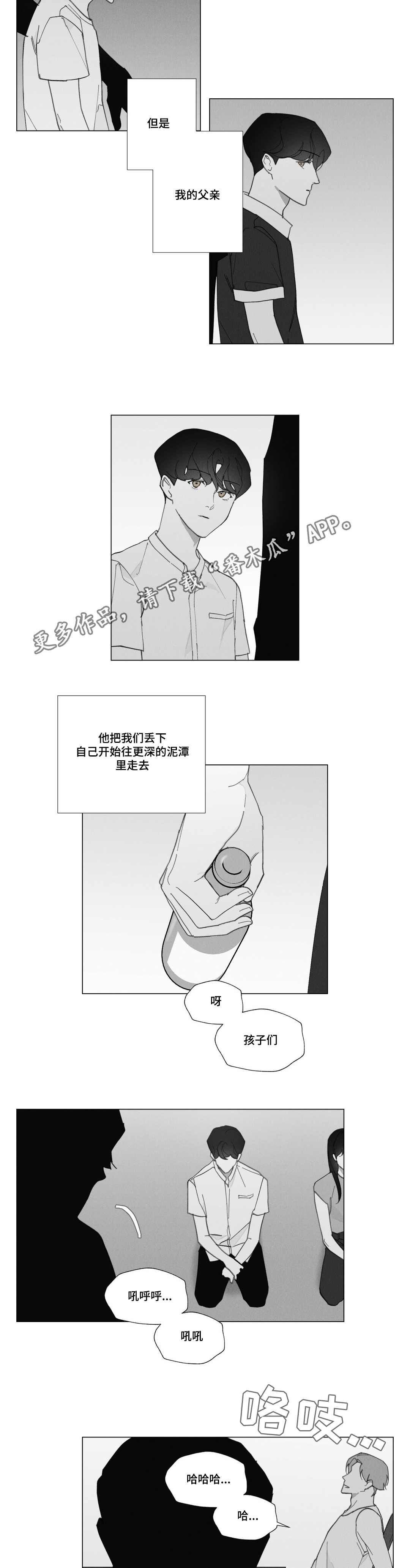 第33章：抱怨1