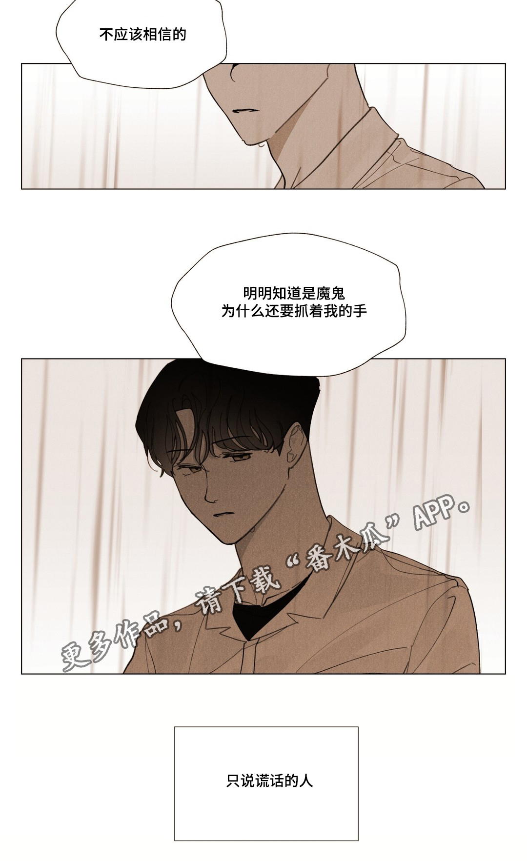 第30章：放假仪式17