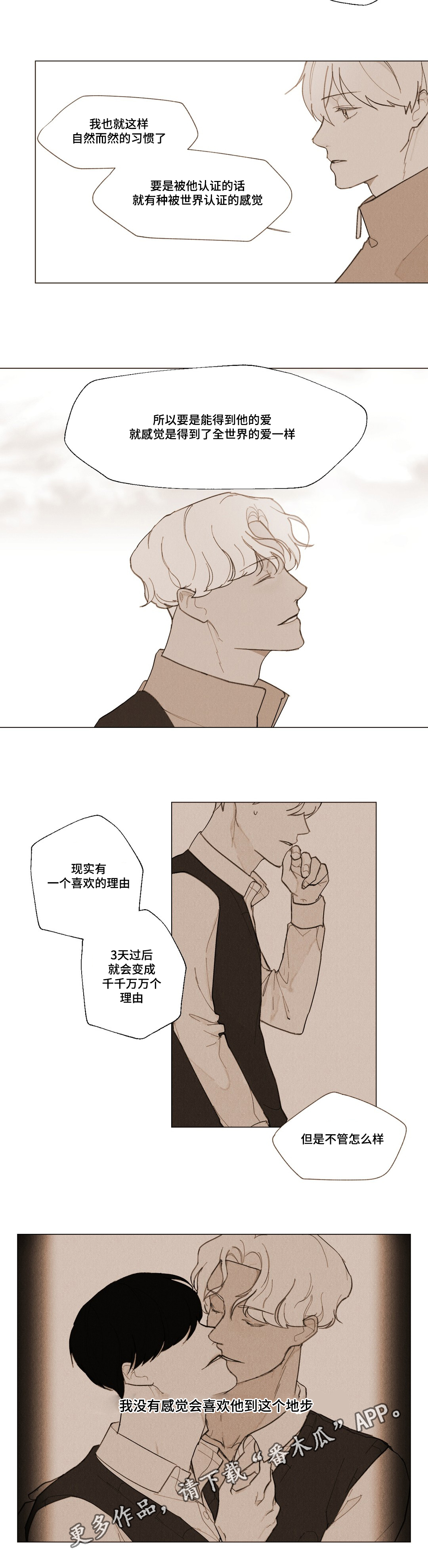 第5章：期待11