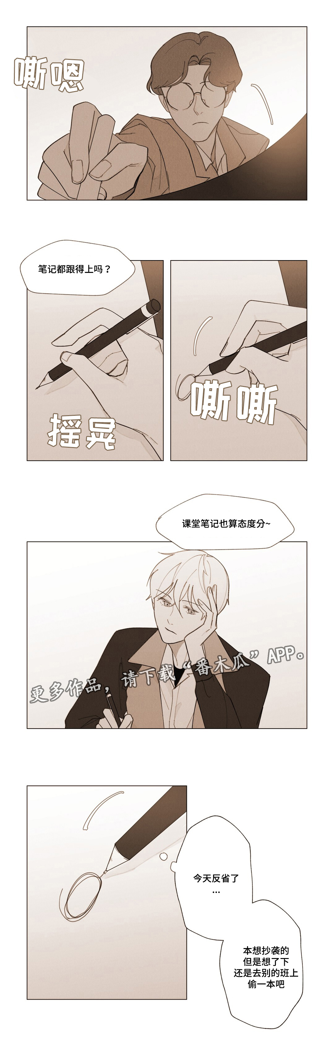 第11章：烦死了0