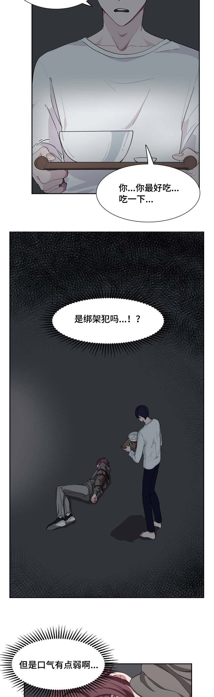 第2章：宝宝真乖7