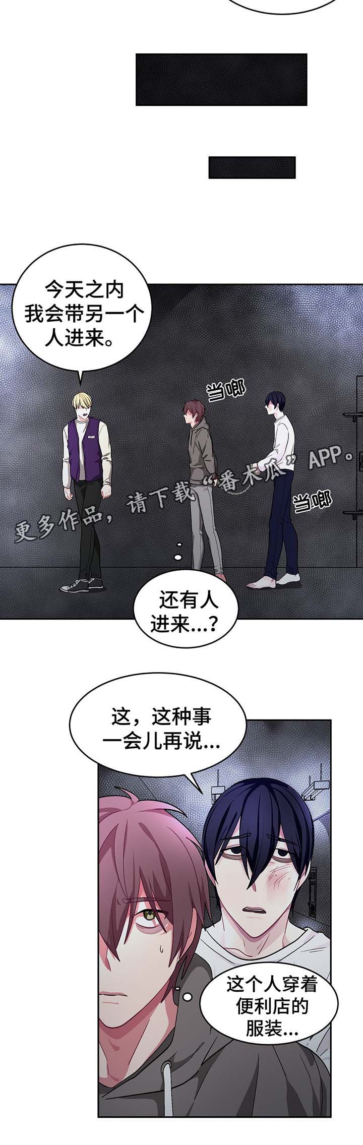 第58章：疯掉9