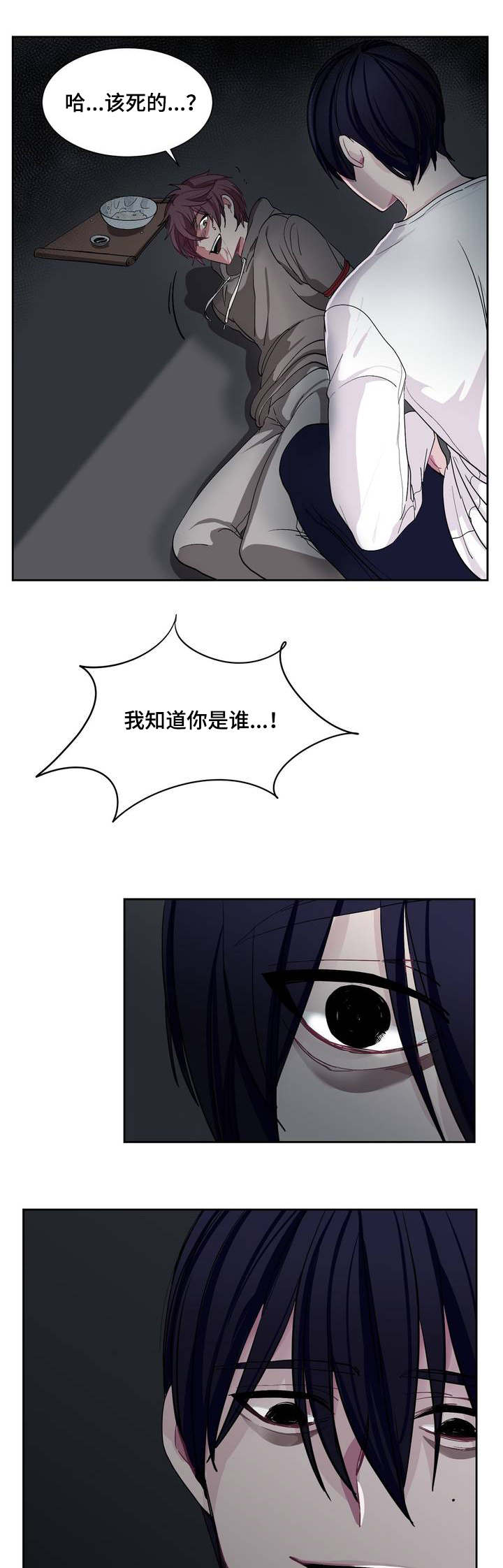 第2章：宝宝真乖14