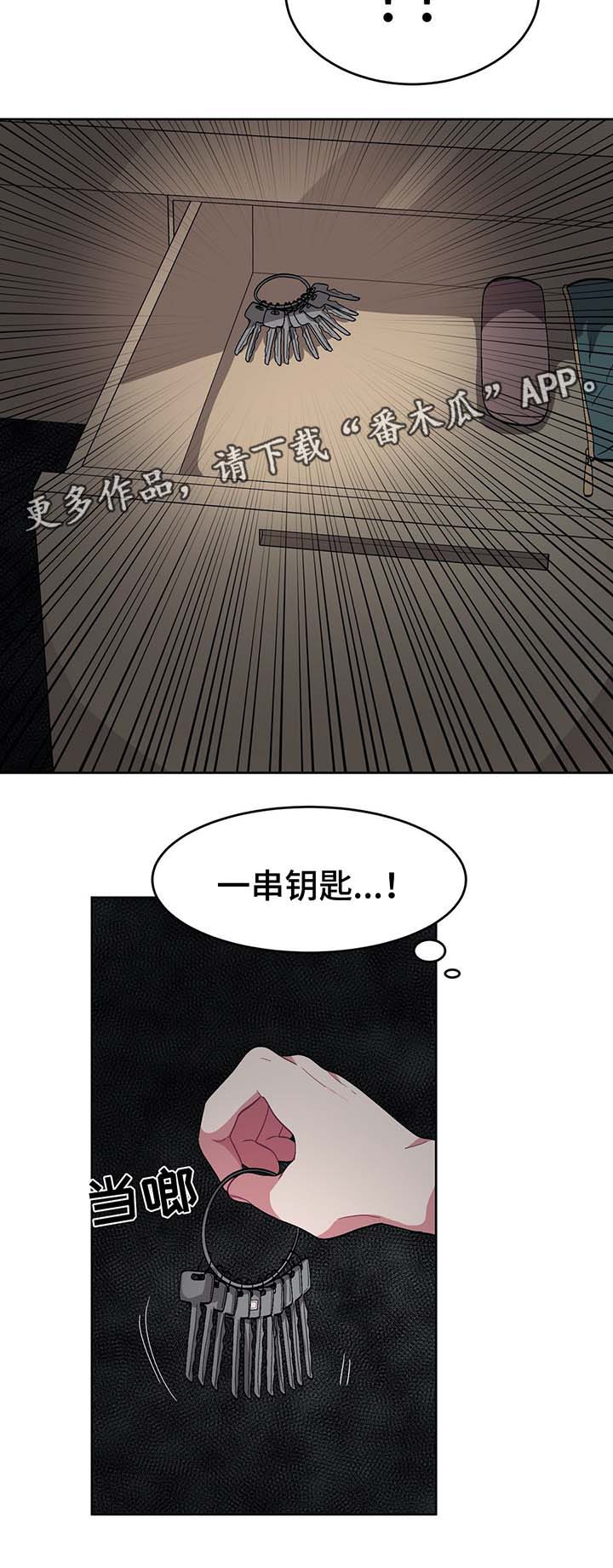 第64章：被骗了6