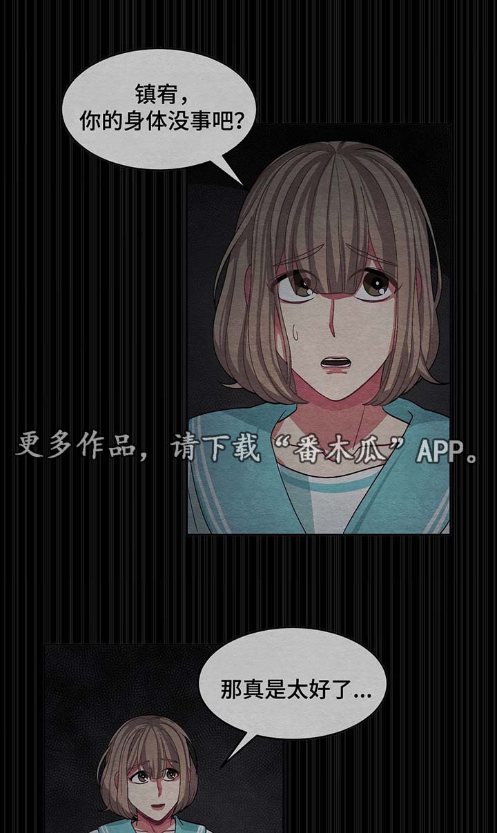 第39章：夏燕是男的14