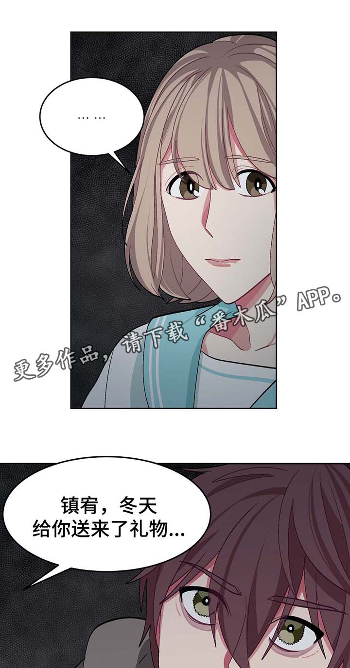 第35章：礼物6