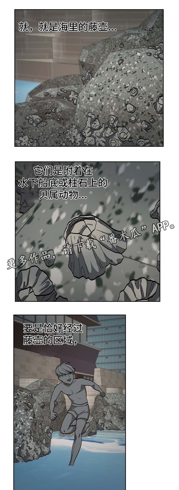 第49章：处理CD4