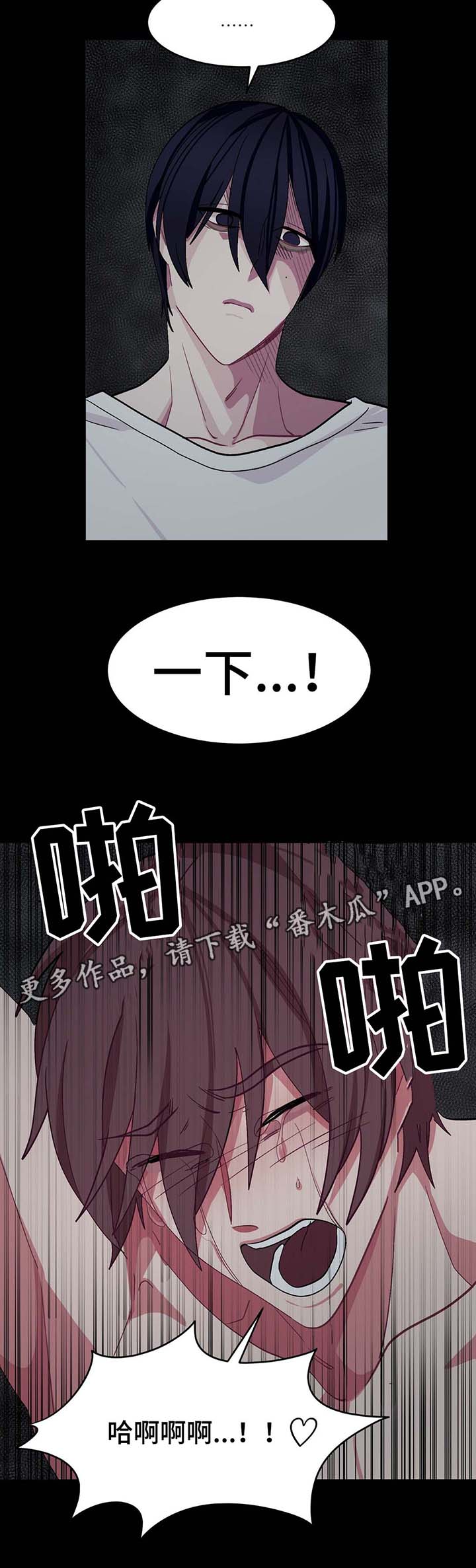 第33章：惩罚11
