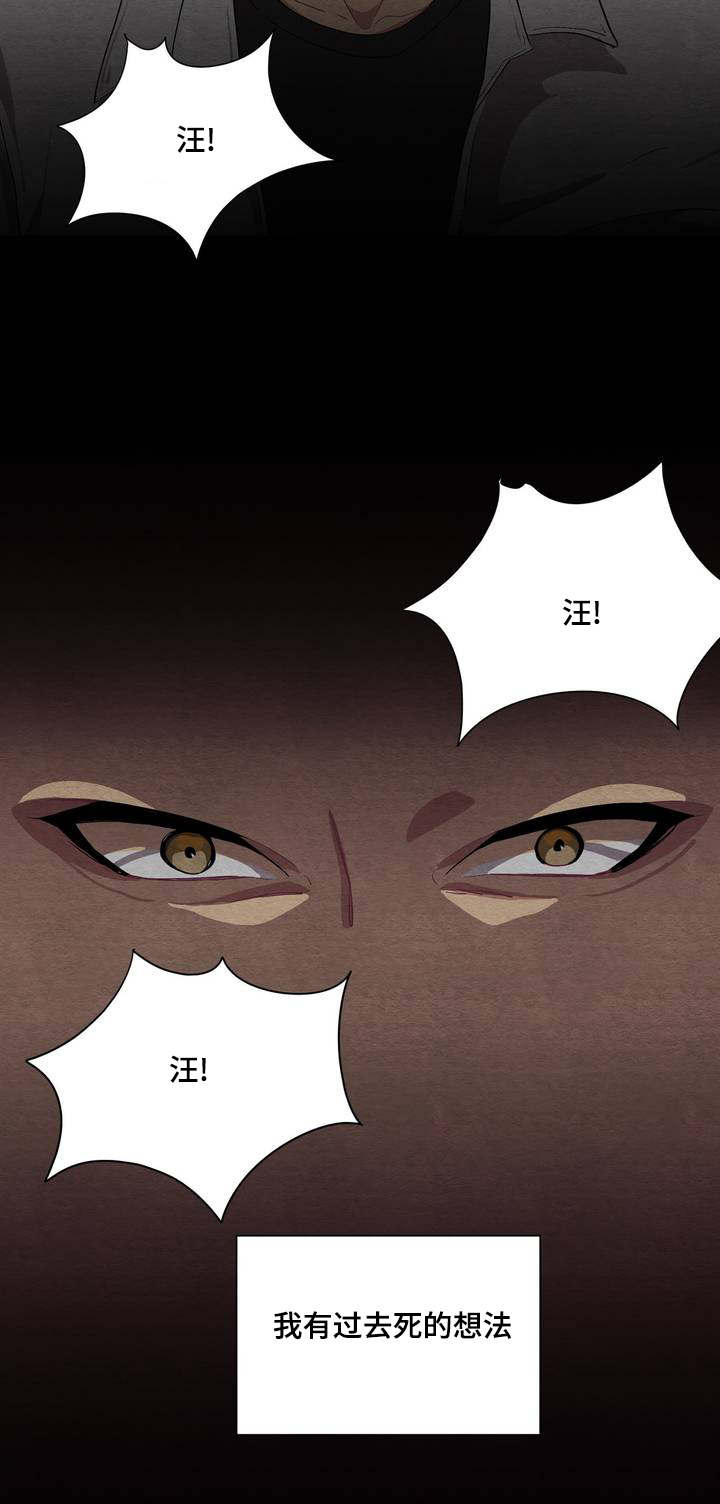 第1章：浪费粮食12