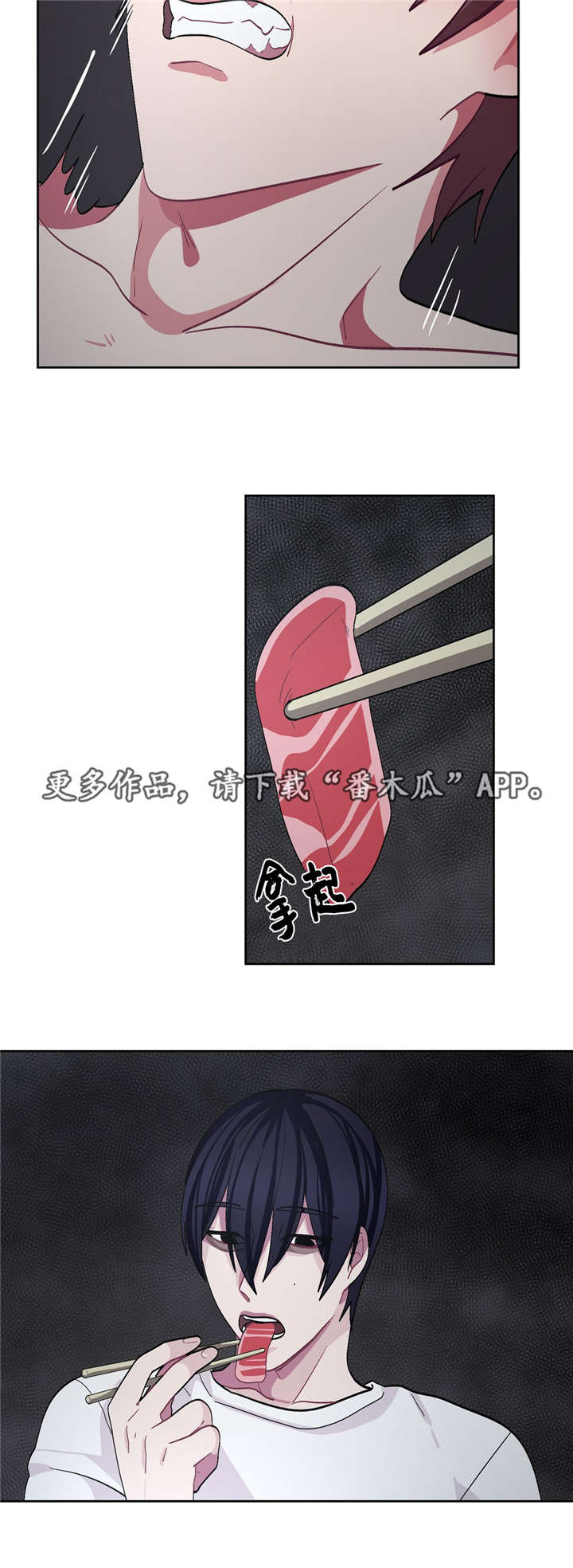 第28章：想干什么13