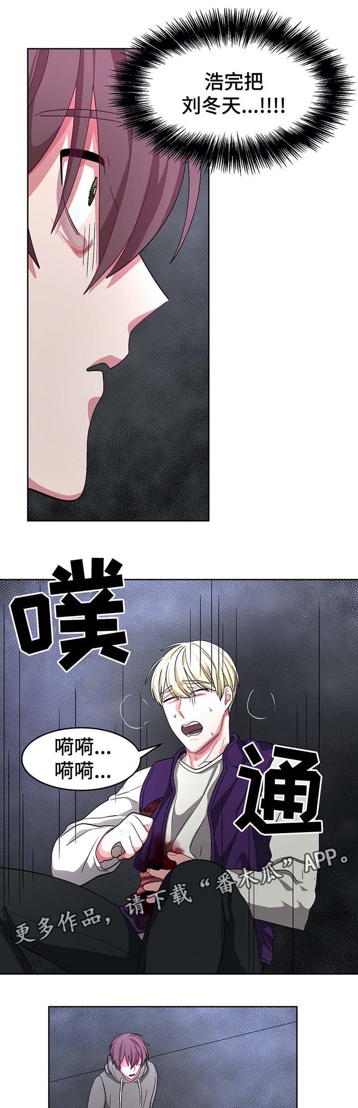 第65章：快逃啊11