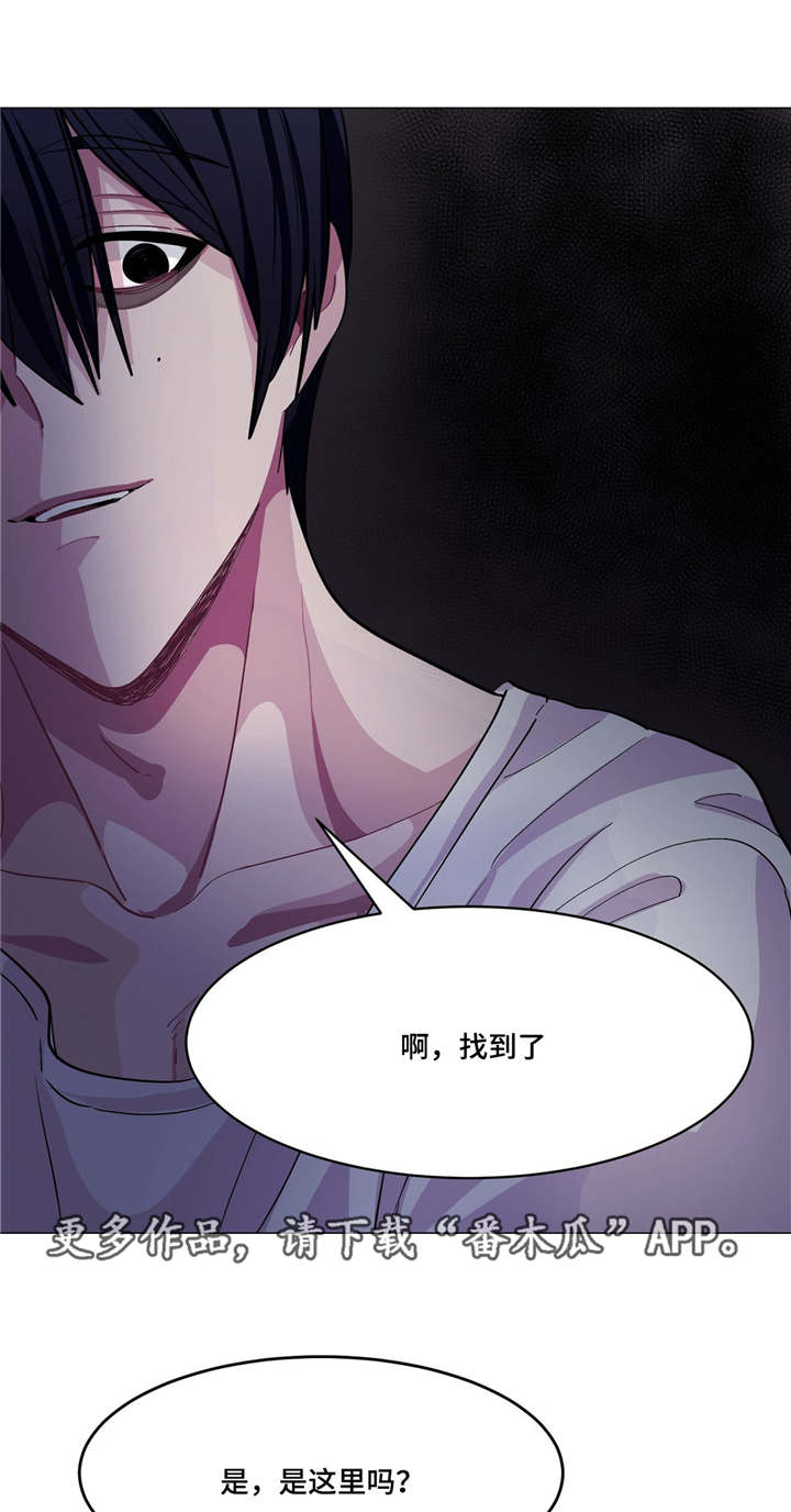 第9章：是这里吗12
