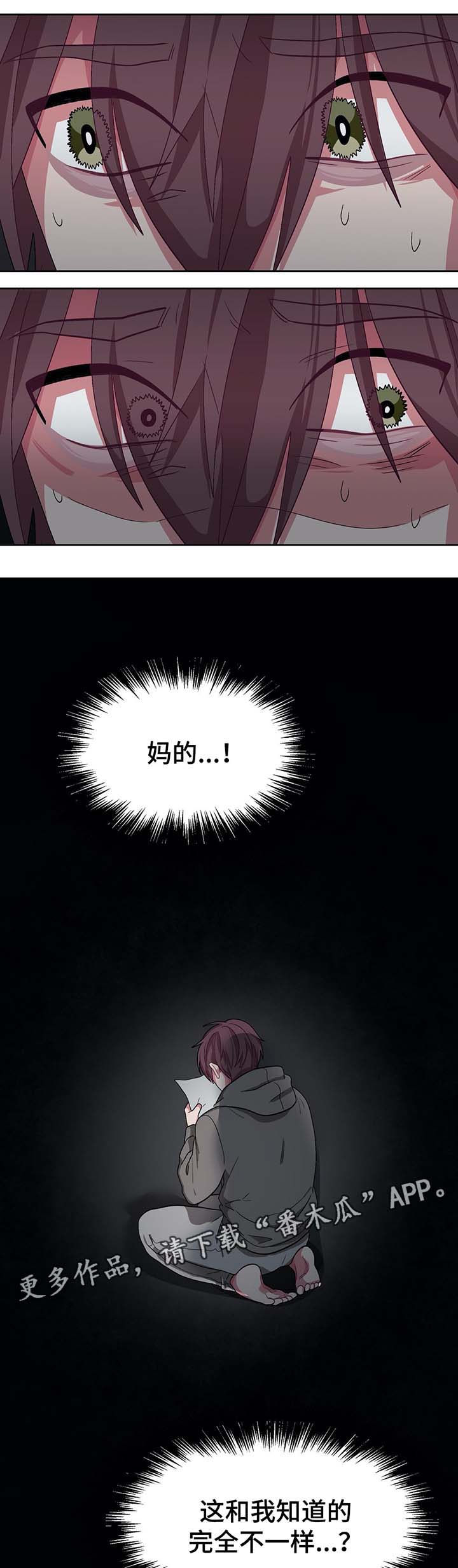 第63章：秘密房间11