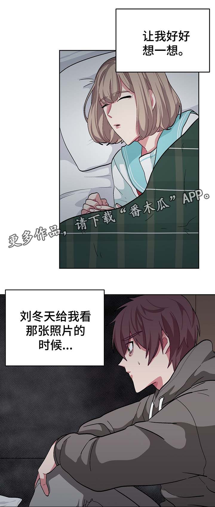 第45章：必须要弄清楚6