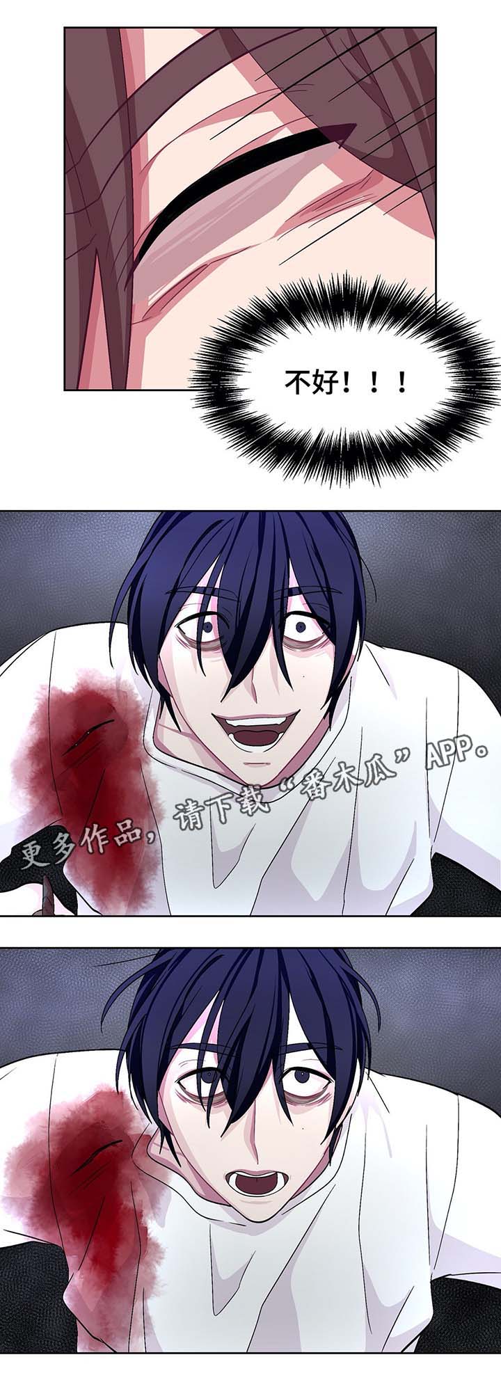 第65章：快逃啊9