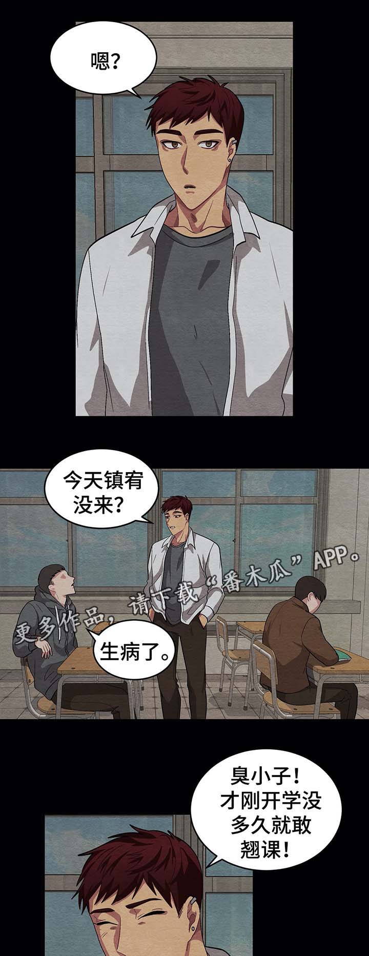 第55章：被发现8