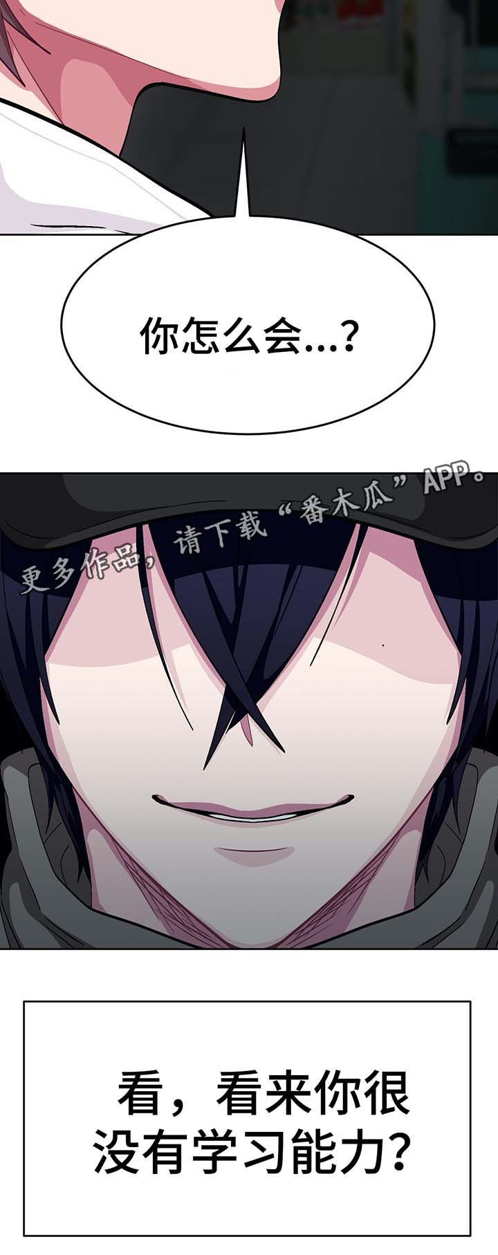 第71章：逃不掉的深渊（完结）11