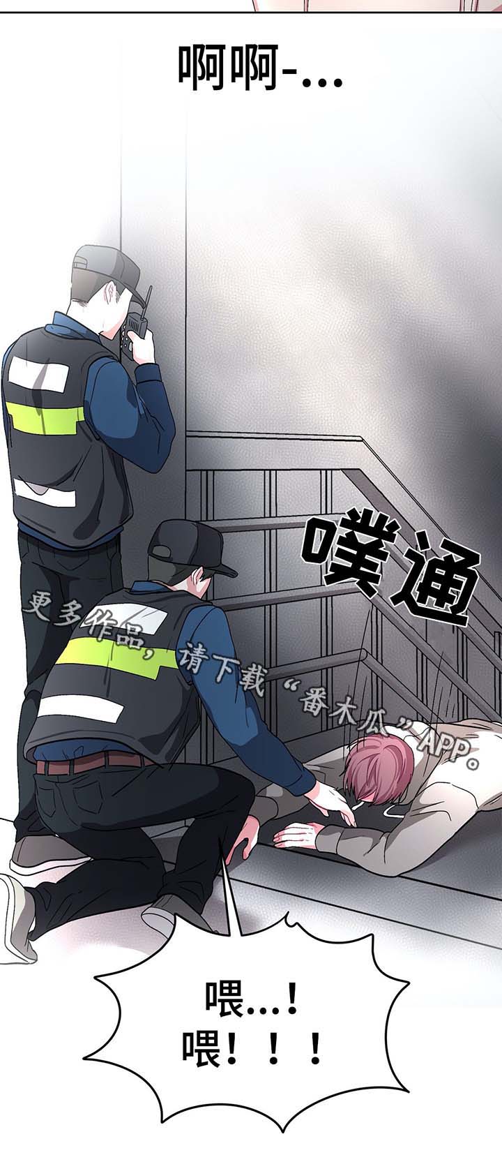 第69章：获救12