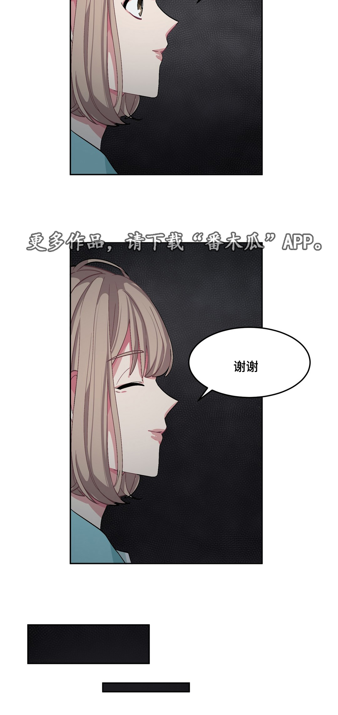第24章：变得不安10