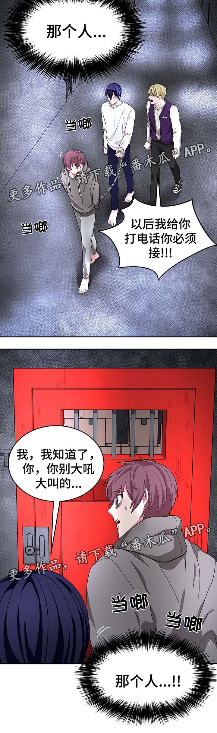 第58章：疯掉13