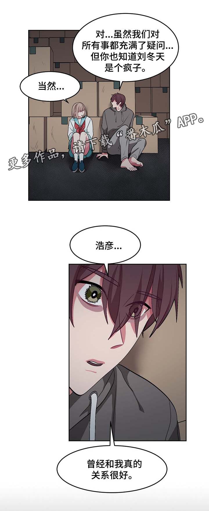 第41章：结婚18