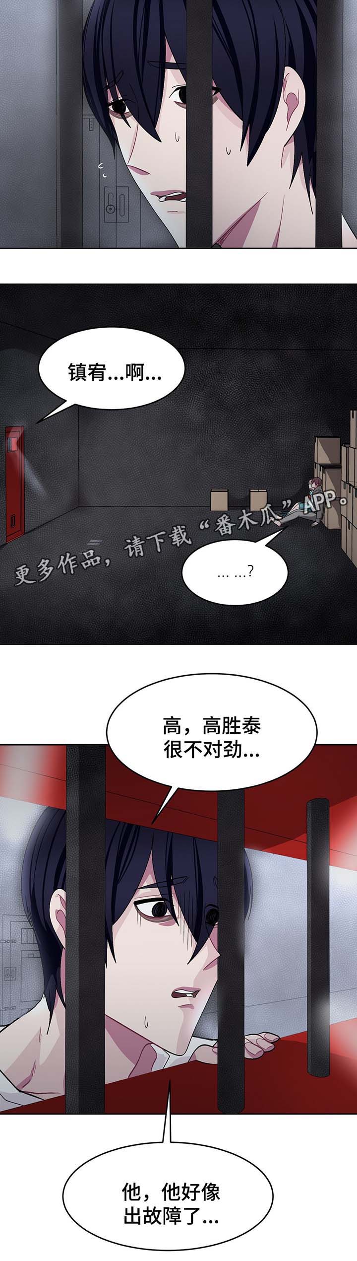 第43章：临终遗言3