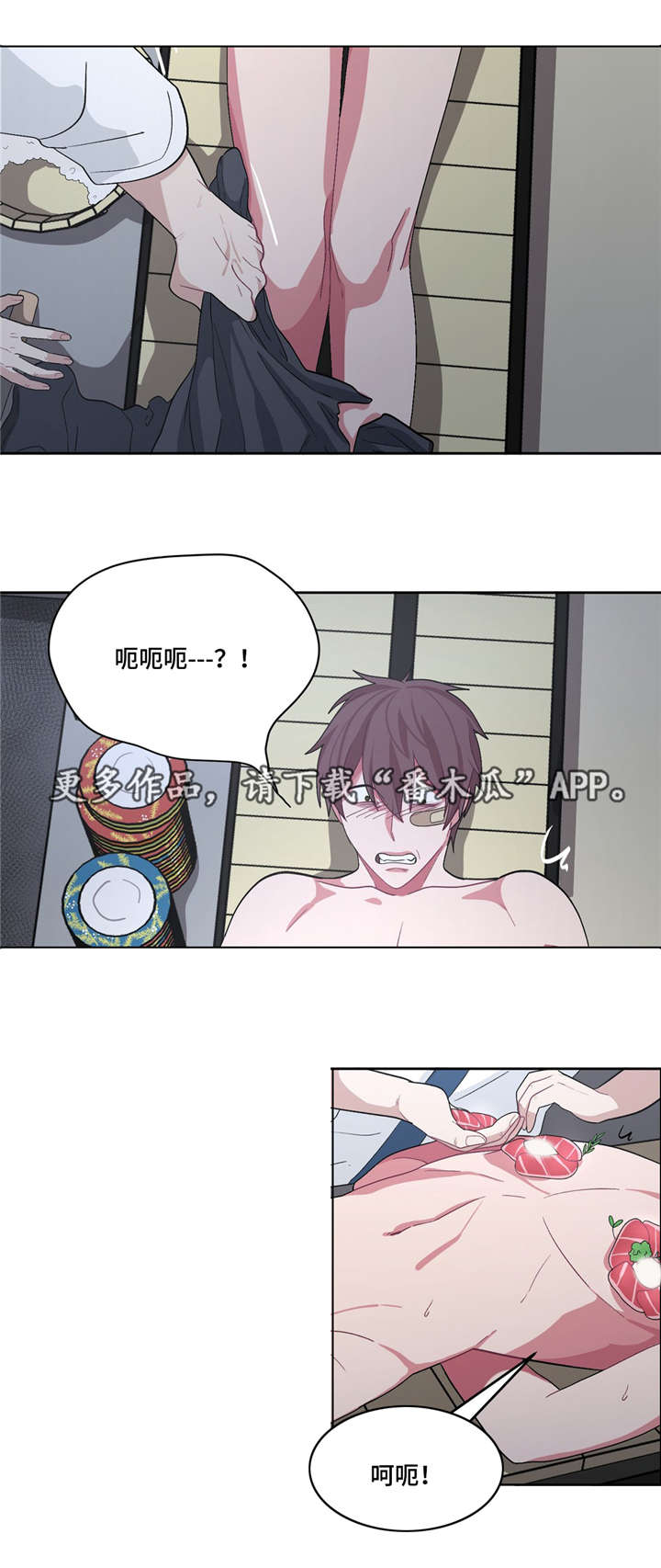 第28章：想干什么7