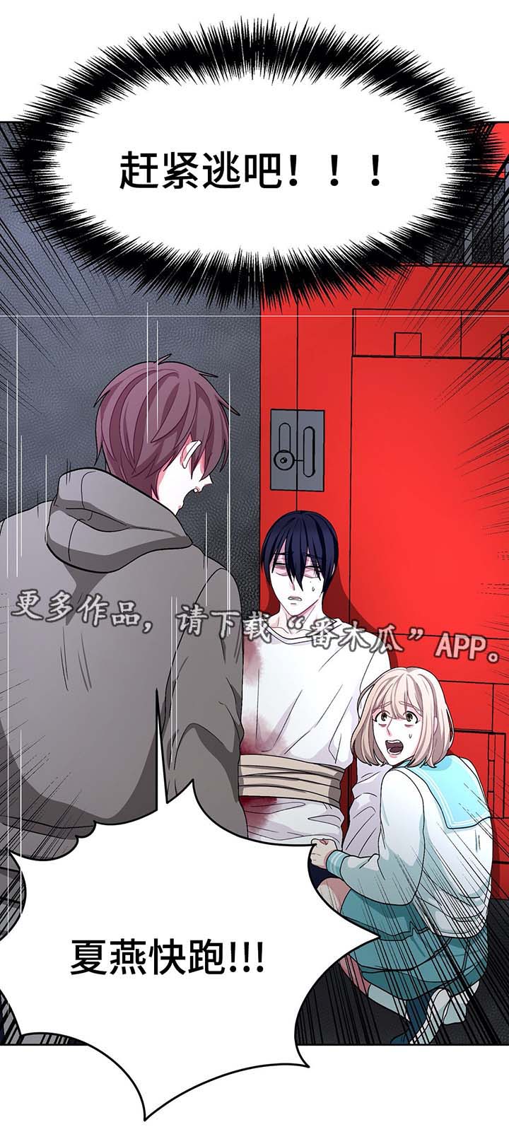 第64章：被骗了12