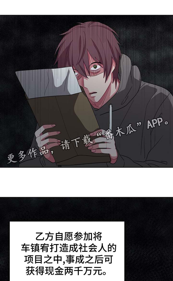 第64章：被骗了0